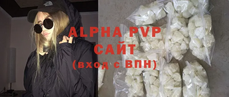 Alfa_PVP Соль  Бирюсинск 